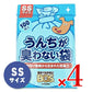 【8月1日24時間限定！食フェスクーポン配布中！】《送料無料》クリロン化成BOS(ボス)うんちが臭わない袋ペット用SSサイズ100枚入×4袋