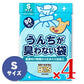 【8月1日24時間限定！食フェスクーポン配布中！】《送料無料》うんちが臭わない袋BOSSサイズ90枚入り×4個［クリロン化成］