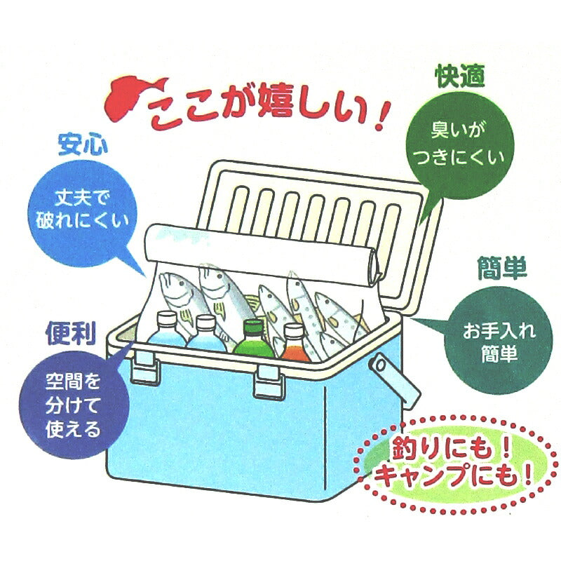 【スーパーSALE限定！最大2000円OFFクーポン配布中】クリロン化成クーラーボックスが臭わない袋30L(3枚入り)