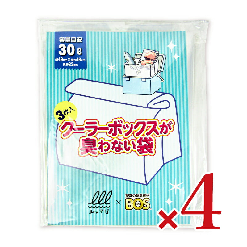 【スーパーSALE限定！最大2000円OFFクーポン配布中】クリロン化成クーラーボックスが臭わない袋30L(3枚入り)