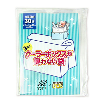 【スーパーSALE限定！最大2000円OFFクーポン配布中】クリロン化成クーラーボックスが臭わない袋30L(3枚入り)