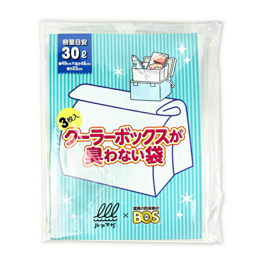 【スーパーSALE限定！最大2000円OFFクーポン配布中】クリロン化成クーラーボックスが臭わない袋30L(3枚入り)