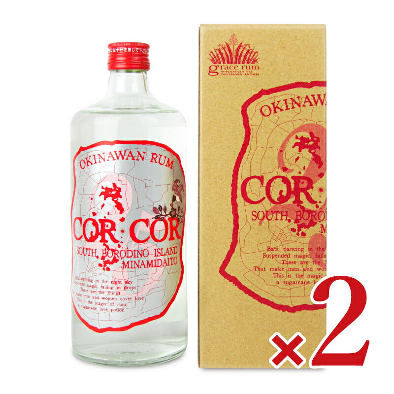 グレイス・ラムコルコル25度720m