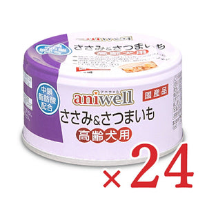 デビフペット アニウェル ささみ＆さつまいも 高齢犬用 85g×24個