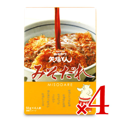 【マラソン限定！最大2,000円OFFクーポン配布中】矢場とんみそだれ50g?4
