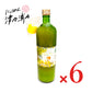 かたすみ 有機レモン果汁 ストレート100％ 900ml 有機JAS