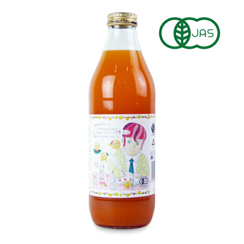 【マラソン限定！最大2000円OFFクーポン配布中！】かたすみ有機ピンクグレープフルーツジュースストレート100％1000ml有機JAS