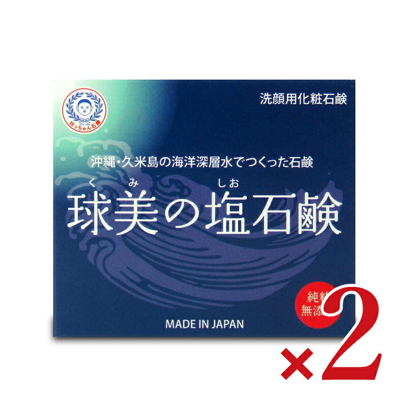 坊っちゃん石鹸球美の塩石鹸洗顔石鹸100g