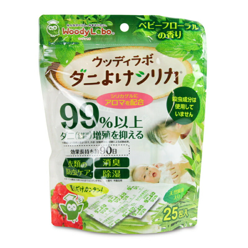 【月初め34時間限定！最大2160円OFFクーポンプレゼント！】トキハ産業ウッディラボダニよけシリカベビーフローラルの香り25包入