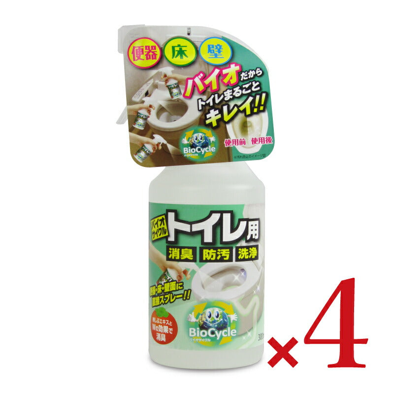 【月初め34時間限定！最大2160円OFFクーポンプレゼント！】トキハ産業ウッディラボバイオサイクルトイレ用300ml×2個
