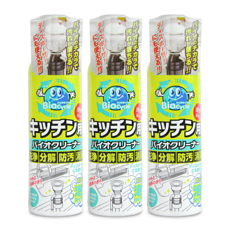 【月初め34時間限定！最大2160円OFFクーポンプレゼント！】トキハ産業バイオサイクルキッチン用泡タイプ220ml