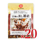 《送料無料》だいずデイズ国産10種の蒸し雑穀70g×10袋ケース販売