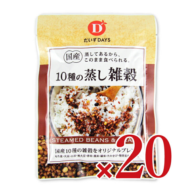 《送料無料》だいずデイズ国産10種の蒸し雑穀70g×10袋ケース販売
