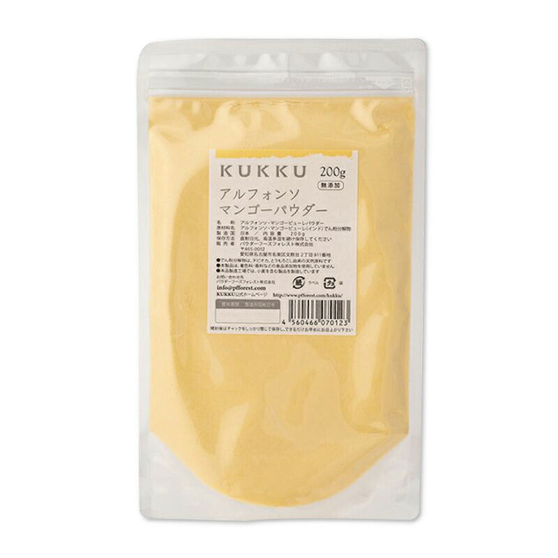 パウダーフーズフォレストKUKKUアルフォンソマンゴーパウダー200g