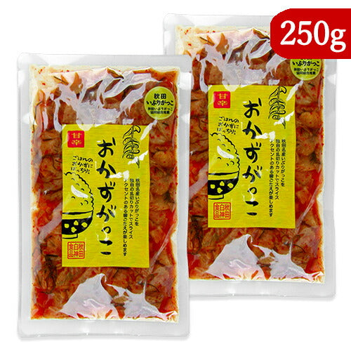 《メール便選択可》秋田白神食品おかずがっこ甘辛250g×2袋しょうゆ漬け