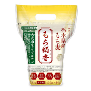 ★もち★ 国産もち麦 もち絹香 100g×14P 勅使川原精麦所 – にっぽん津々浦々｜本店