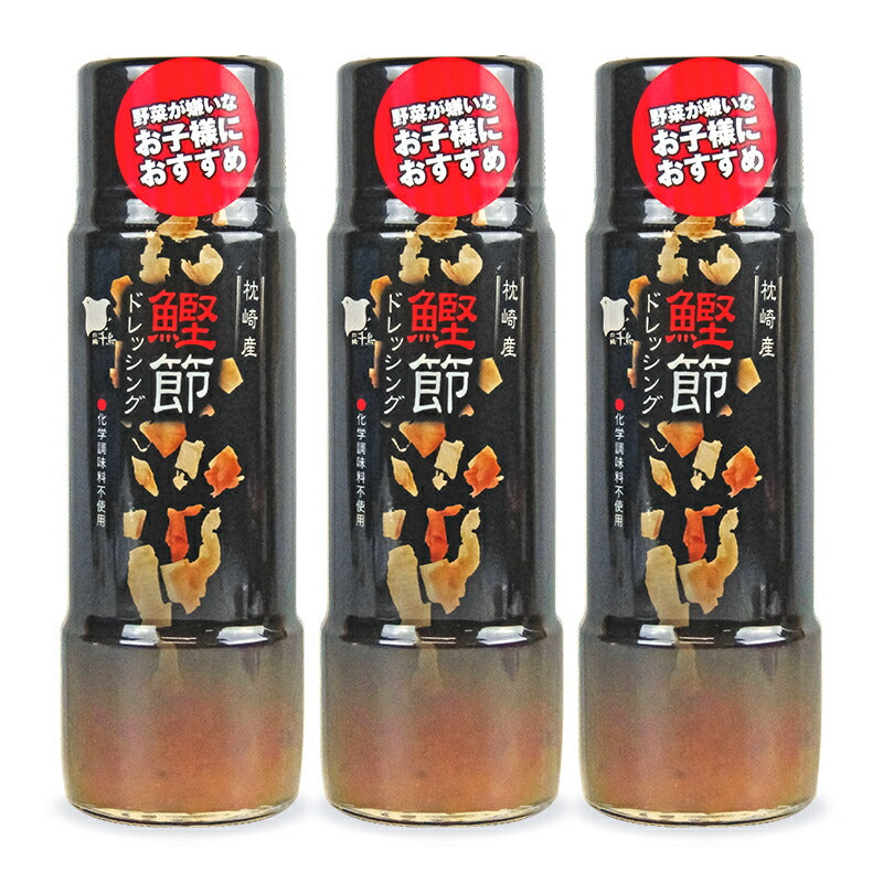 【34時間限定！食フェスクーポン配布中！】日東産業北陽千鳥鰹節ドレッシング200ml×3本