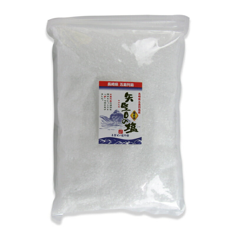矢堅目の塩1kg