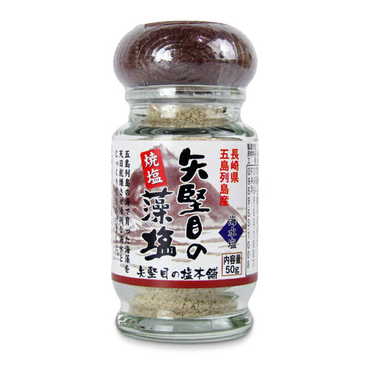 矢堅目の塩藻塩焼塩50g