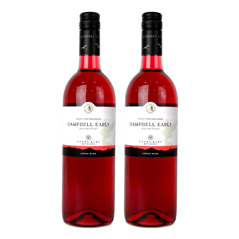 テスト用商品-お酒