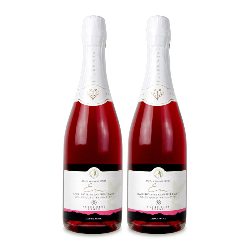 都農ワインスパークリングキャンベルアーリー750ml