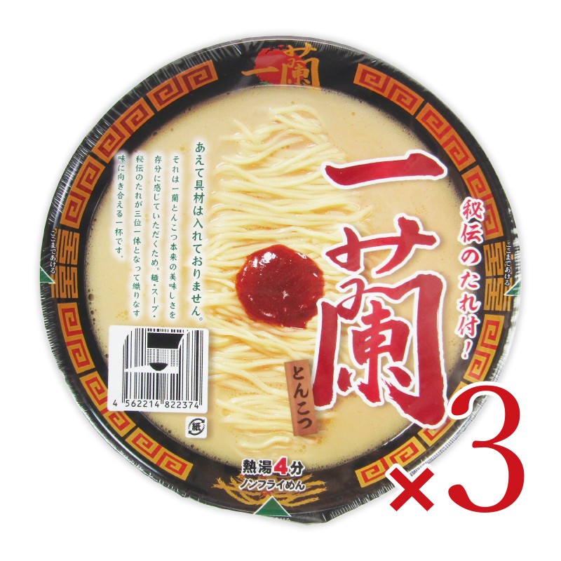 【最大2200円OFFのスーパーSALE限定クーポン配布中！】一蘭とんこつ138g（カップ）