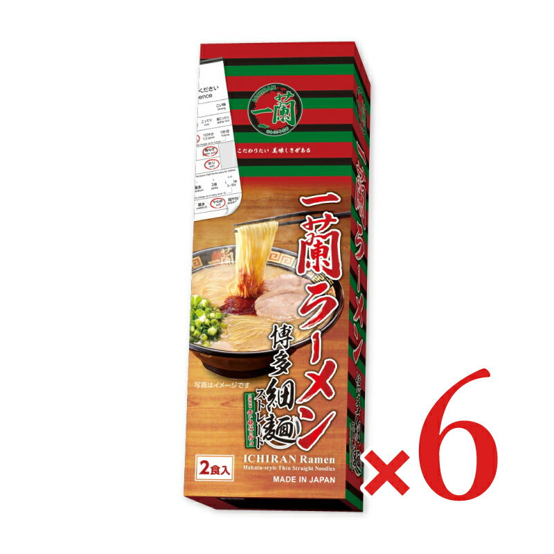 《送料無料》一蘭博多細麺2食×6箱