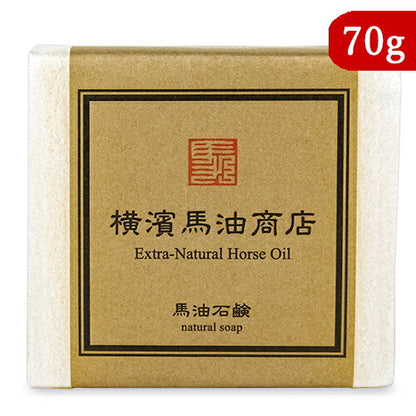 馬油石鹸70g白横濱馬油商店洗顔石けん