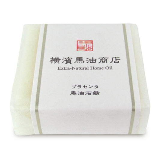 【マラソン限定!最大2160円OFFクーポン配布中!】馬プラセンタ馬油石鹸70g［横濱馬油商店］