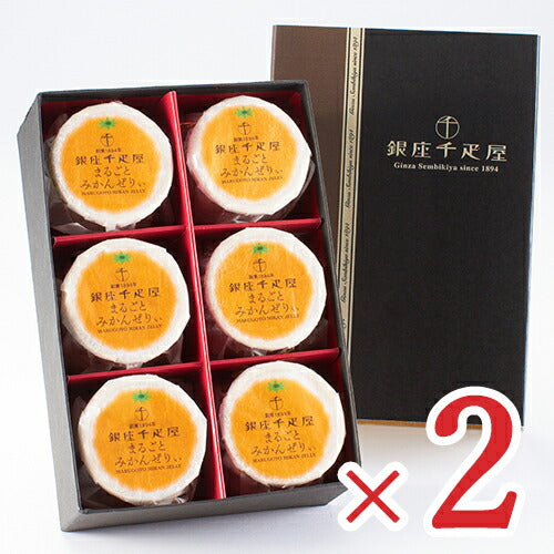 《送料無料》銀座千疋屋銀座まるごとみかんぜりぃ[105g×6個]×2箱みかんゼリー