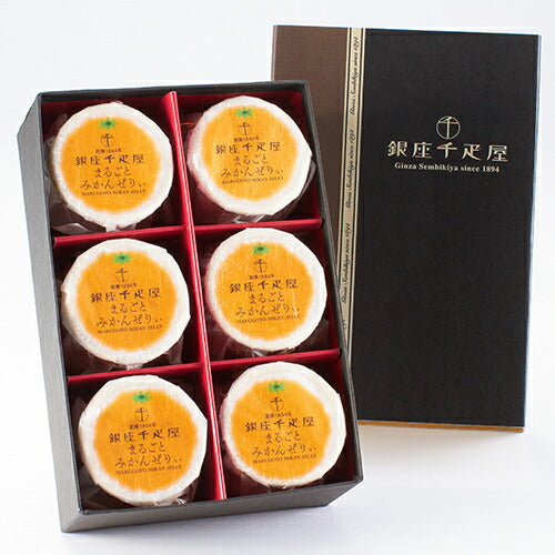 《送料無料》銀座千疋屋銀座まるごとみかんぜりぃ105g×6個みかんゼリー