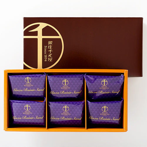 銀座千疋屋銀座レーズンサンド32g×6個