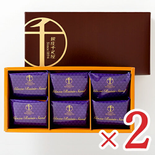 《送料無料》銀座千疋屋銀座レーズンサンド[32g×6個]×2箱