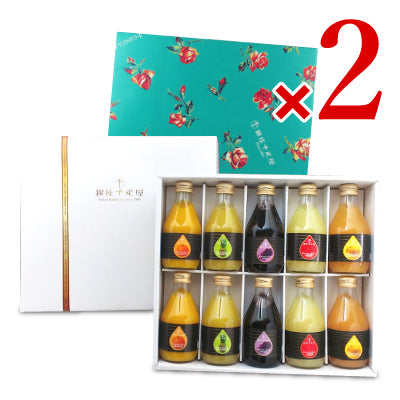 銀座千疋屋  銀座ストレートジュー ス 180ml × 10本