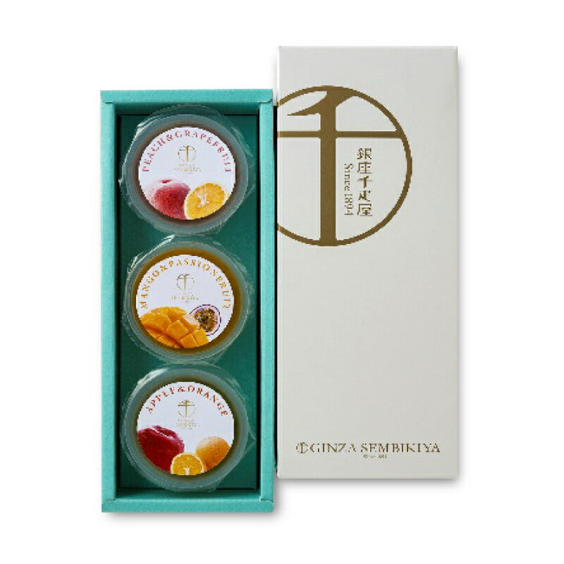 【マラソン限定!最大2200円OFFクーポン配布中!】《送料無料》銀座千疋屋銀座フルーツジュレ130g×3個