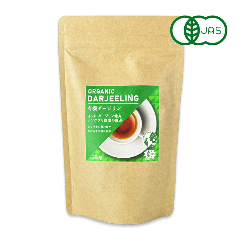 【マラソン限定！最大2,000円OFFクーポン配布中！】セイロンファミリー有機ダージリン茶葉200g有機JAS