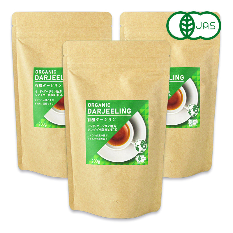 セイロンファミリー 有機ダージリン 茶葉 200g 有機JAS