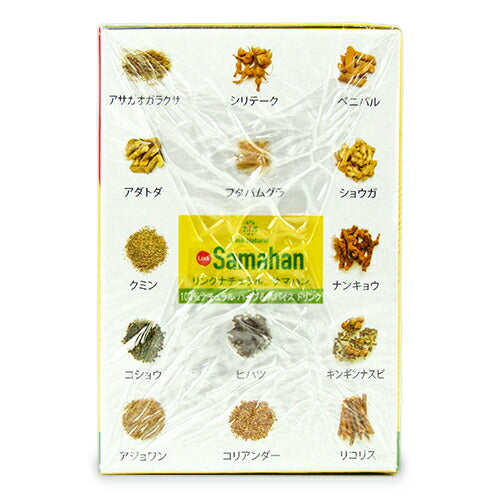 セイロンファミリー アーユルヴェーダスパイスティー サマハン 80g(4g×20袋)