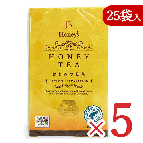 はちみつ紅茶　25袋✕２ セイロンファミリー JB Honey`s ティーバッグ はちみつ紅茶 2g×25袋
