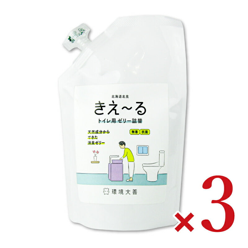 【マラソン限定！最大2000円OFFクーポン配布中】《送料無料》環境ダイゼン(環境大善)H-KTJ-480Tきえ～るHトイレ用ゼリー無香替480ml×3個