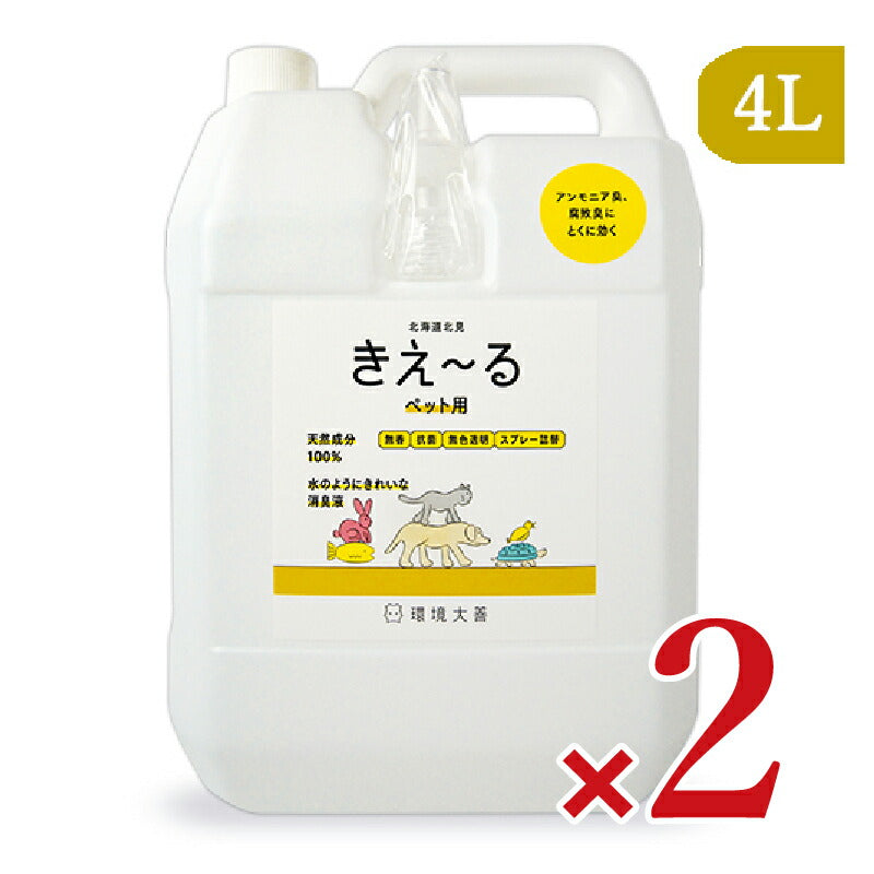 【最大2500円OFFクーポン配布中！大感謝祭】《送料無料》環境ダイゼンきえーるHペット用詰替業務用4L
