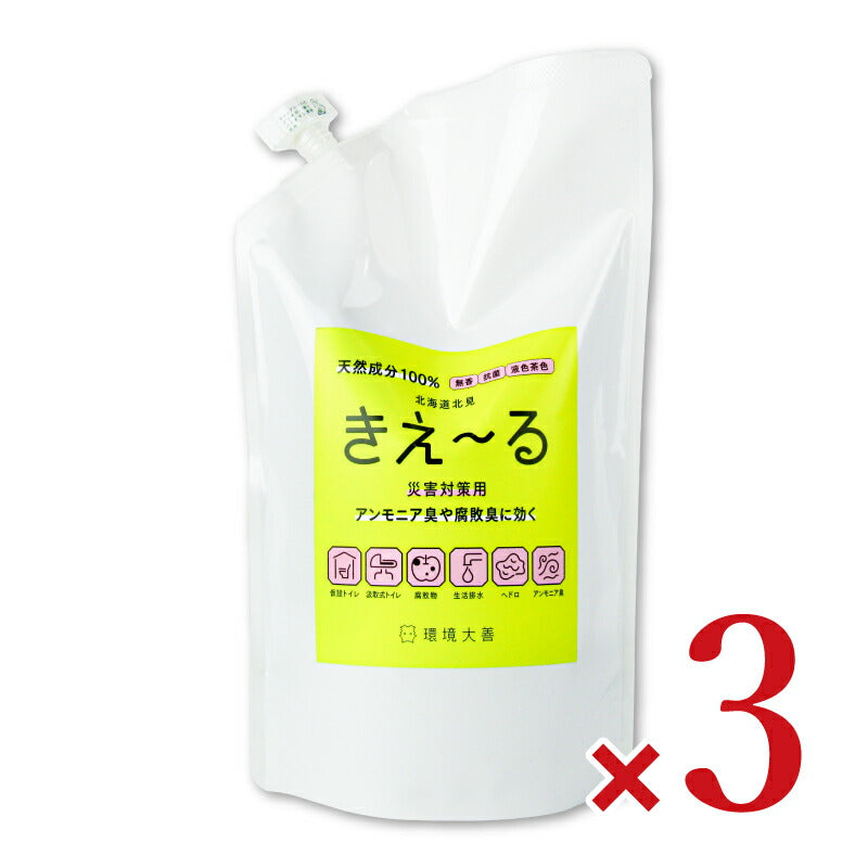 【マラソン限定！最大2000円OFFクーポン配布中】《送料無料》環境ダイゼン(環境大善)きえ～るＨ災害対策用1L×2個