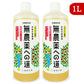 《送料無料》環境大善無農薬への道1L×2本詰替用