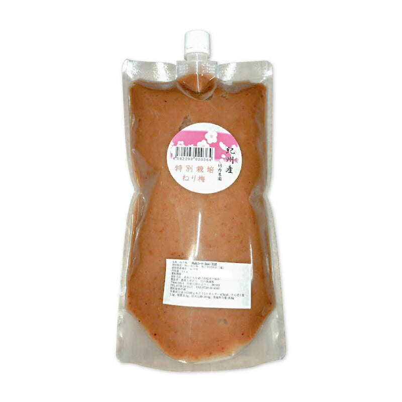 【最大2,000円OFFクーポン配布中！楽天スーパーSALE！】竹内農園特別栽培ねり梅1kg