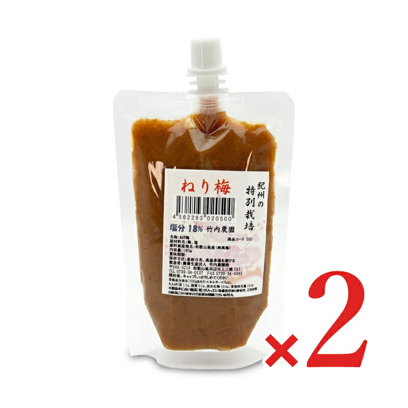 竹内農園紀州の特別栽培ねり梅チューブ180g