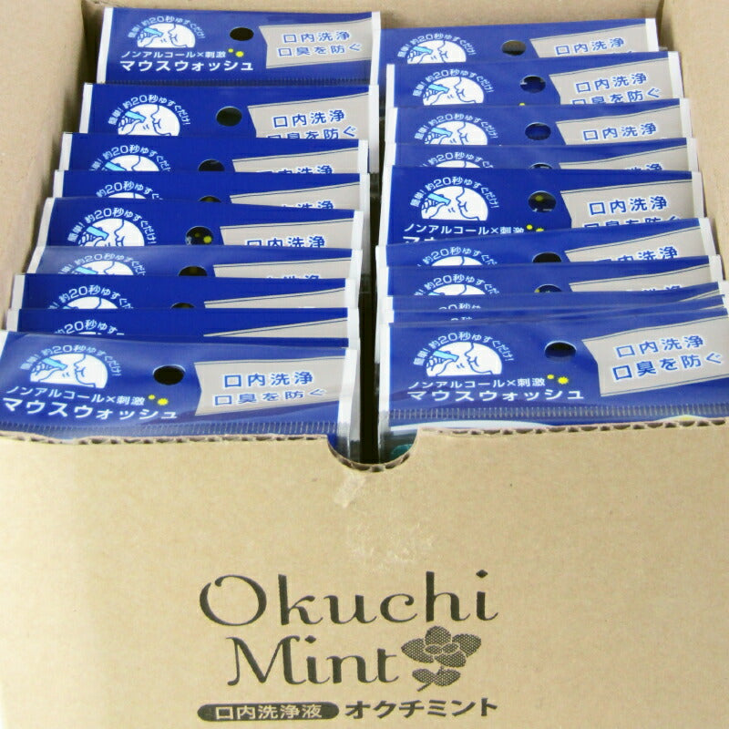 【マラソン限定！最大2000円OFFクーポン配布中！】《送料無料》ビタットジャパンオクチミント5本×24個ケース販売