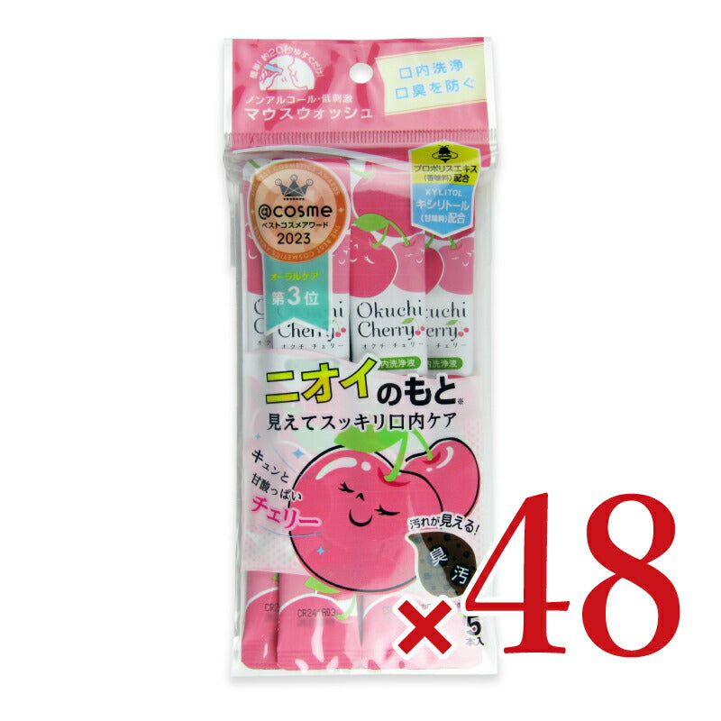 【マラソン限定！最大2000円OFFクーポン配布中！】《送料無料》ビタットジャパンオクチチェリー5本×48個ケース販売