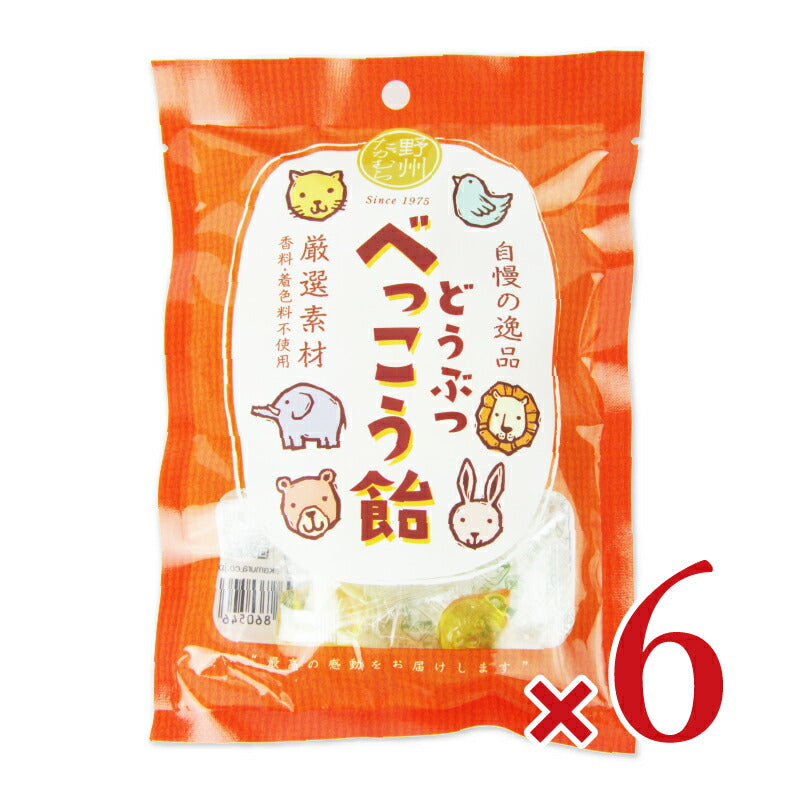 【大感謝祭限定！最大2000円OFFクーポン配布中！】野洲たかむらどうぶつべっこう飴65g×6個セット