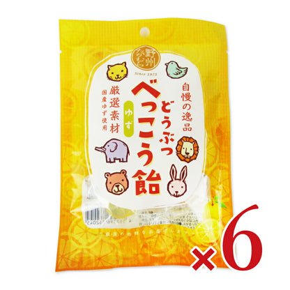 【大感謝祭限定！最大2000円OFFクーポン配布中！】野洲たかむらどうぶつべっこう飴ゆず50g×6個