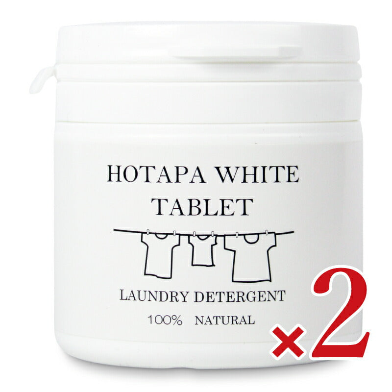 【マラソン限定!最大2000円OFFクーポン配布中!】HOTAPAホワイト40粒×2個